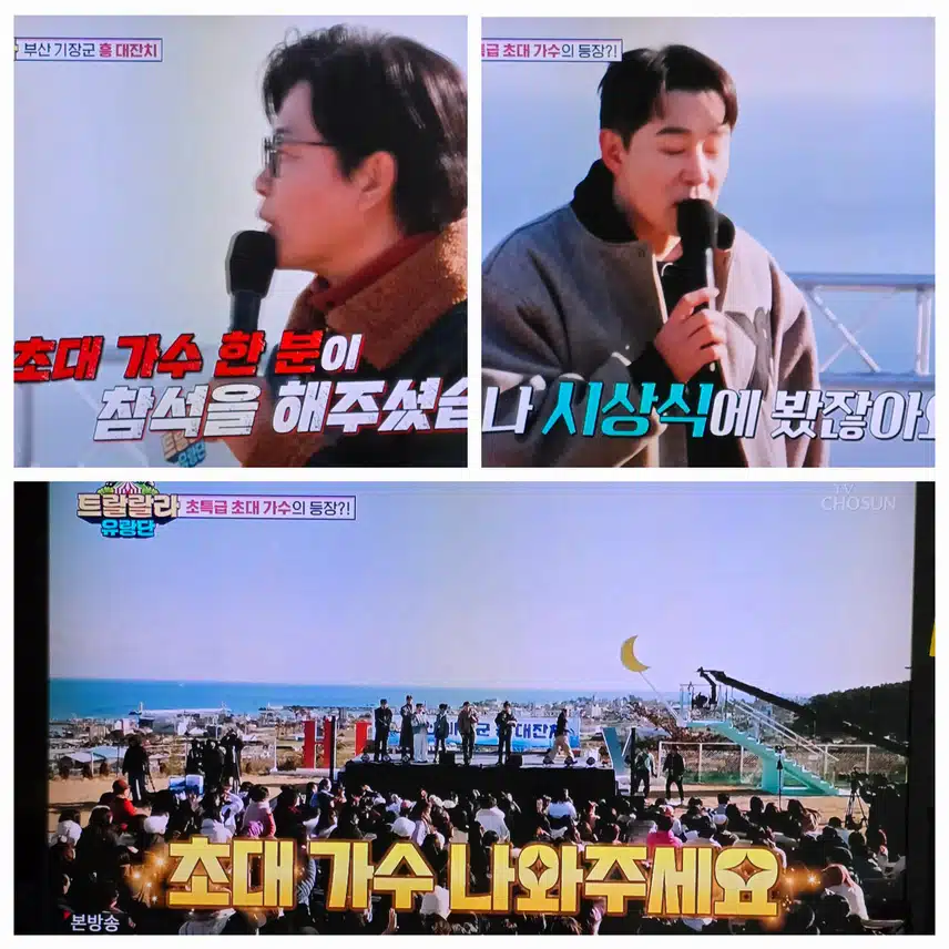 가수 이미자 도플갱어