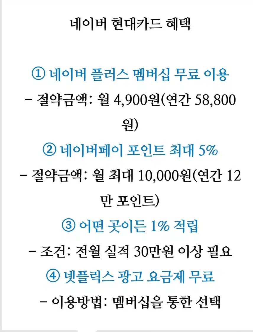 내일부터 단종되는 신용카드
