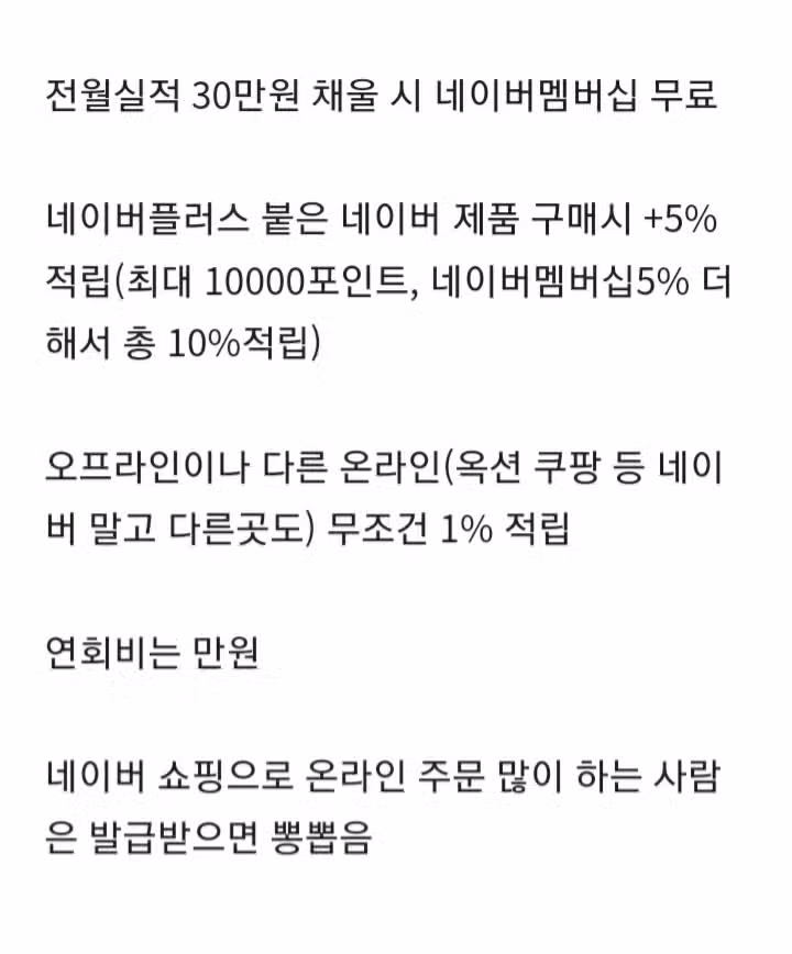 내일부터 단종되는 신용카드