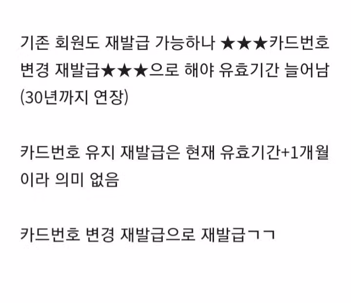 내일부터 단종되는 신용카드