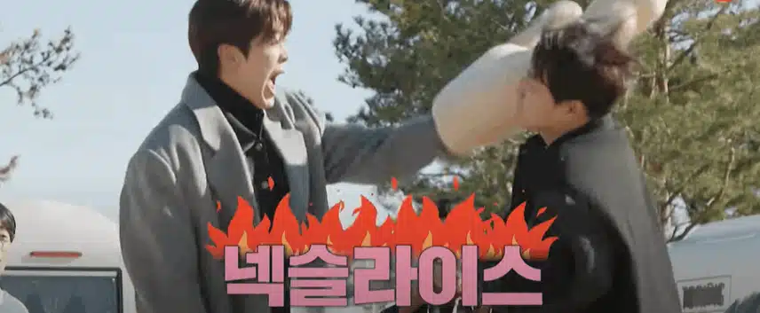 손에 힘꽉주고 참참참게임