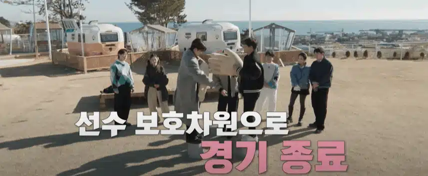 손에 힘꽉주고 참참참게임