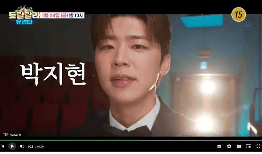 트랄라유랑단 부산국제 가요제 기대되네요. 