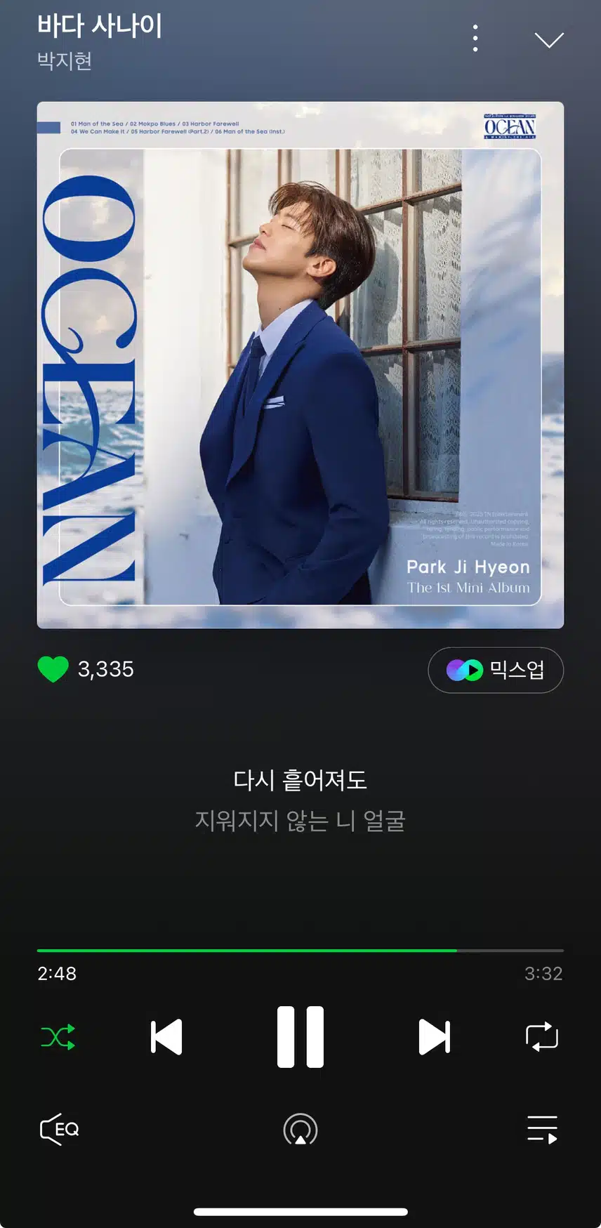 지현님 바다사나이 매일 듣고 있어요