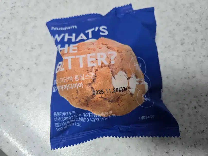 *입이 심심해요(통밀스콘)