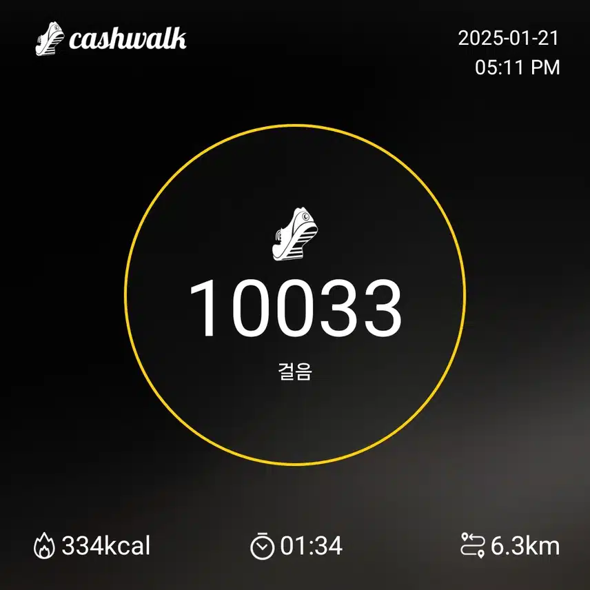 인증