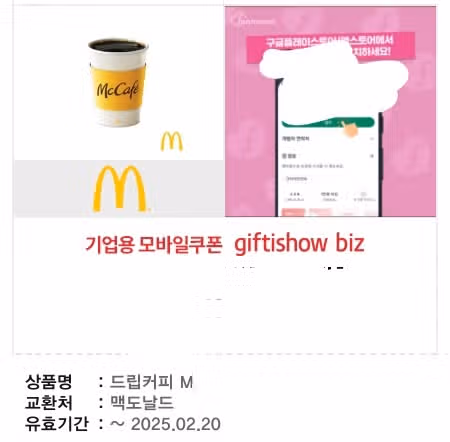 오늘 선물 많이 왔어요