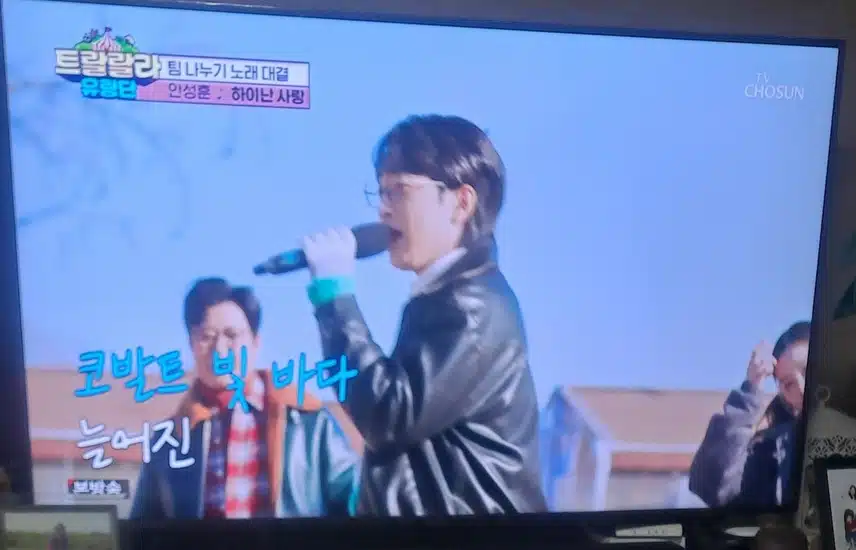 팬마음시청왕28회