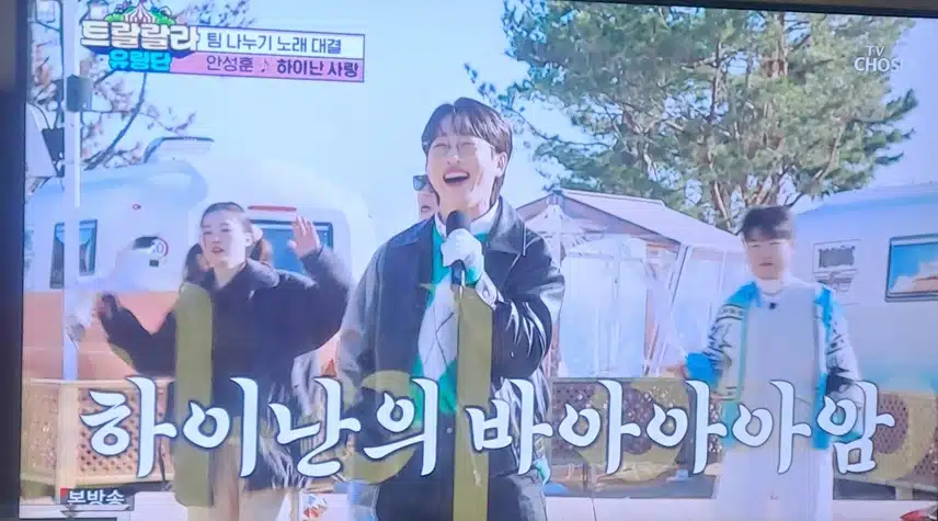 팬마음시청왕28회
