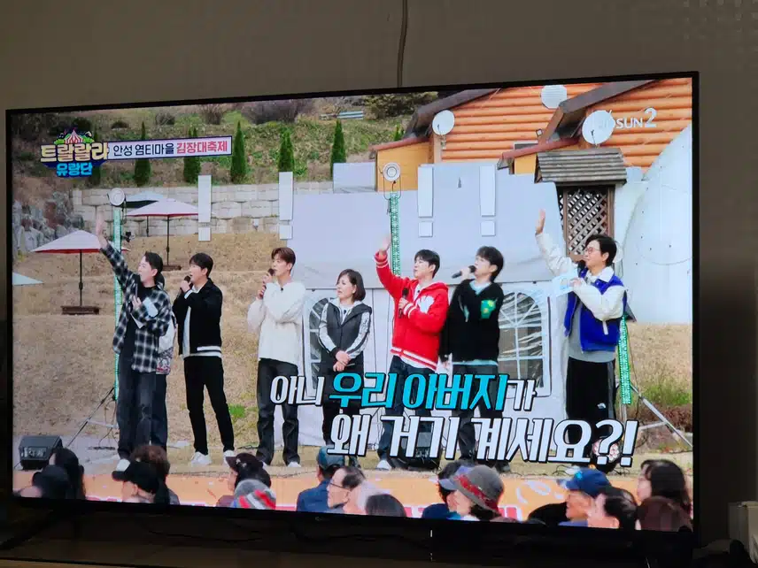 안성 염티마을에서 김장도하고 성훈님 집도 공개했네요