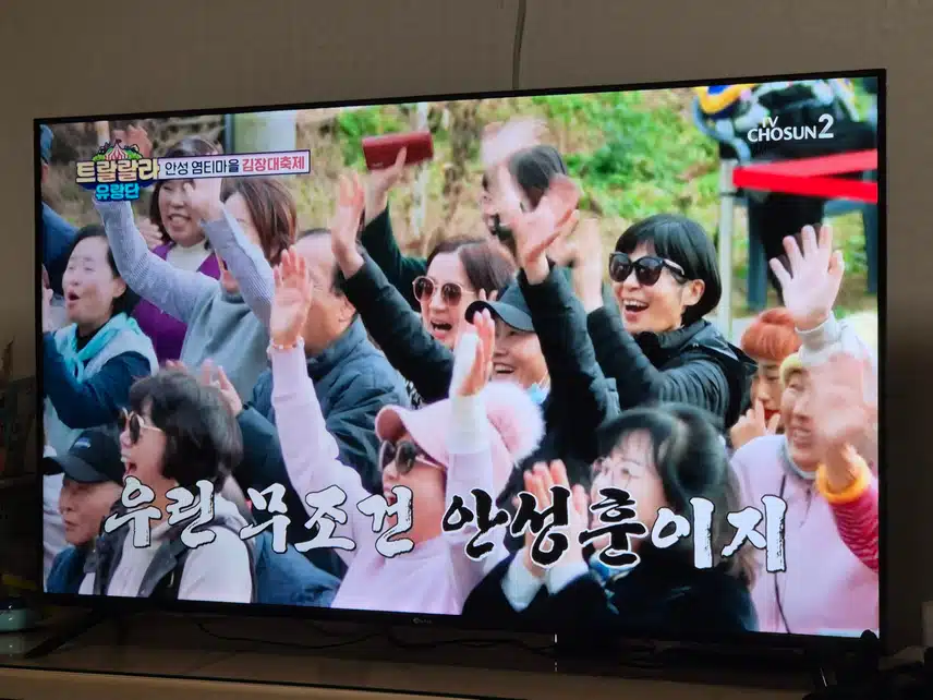 안성 염티마을에서 김장도하고 성훈님 집도 공개했네요