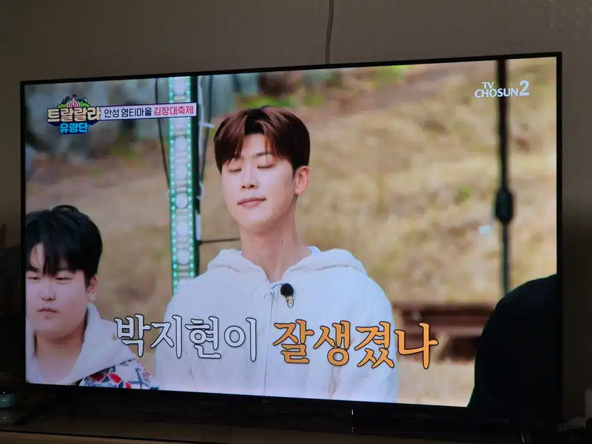 안성 염티마을에서 김장도하고 성훈님 집도 공개했네요