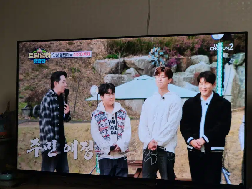 안성 염티마을에서 김장도하고 성훈님 집도 공개했네요