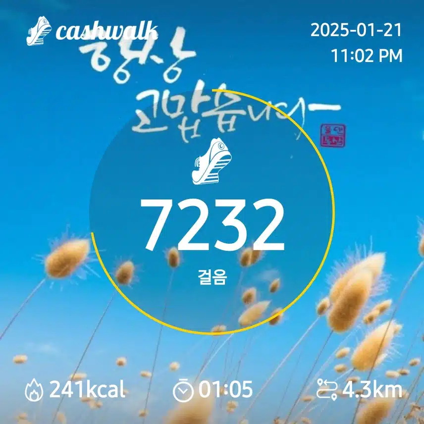 7천보