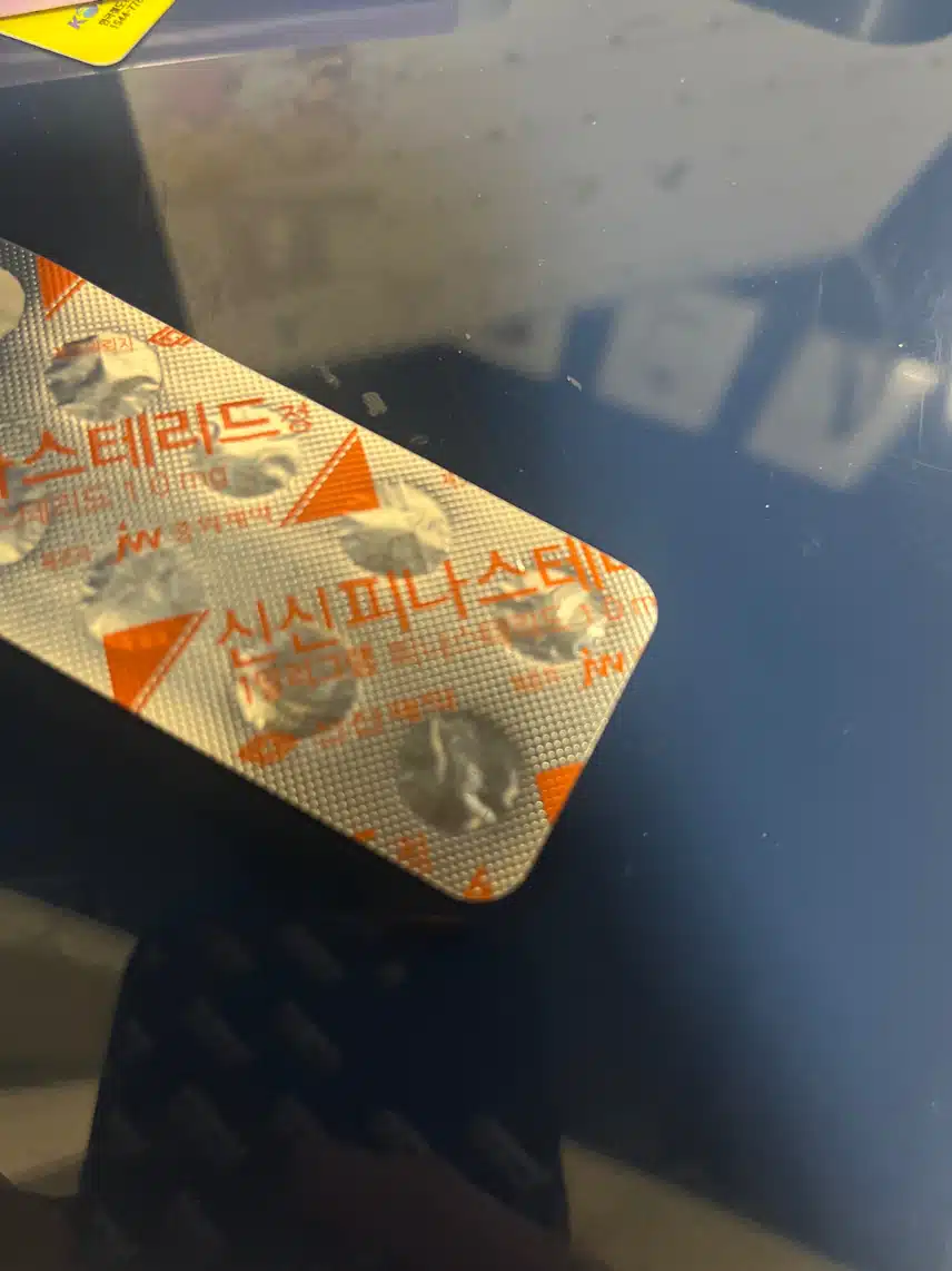 프로페시아 카피약 드시는 분들 계신가요!?