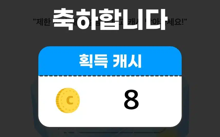 수요일 기상도 얼음깨기 