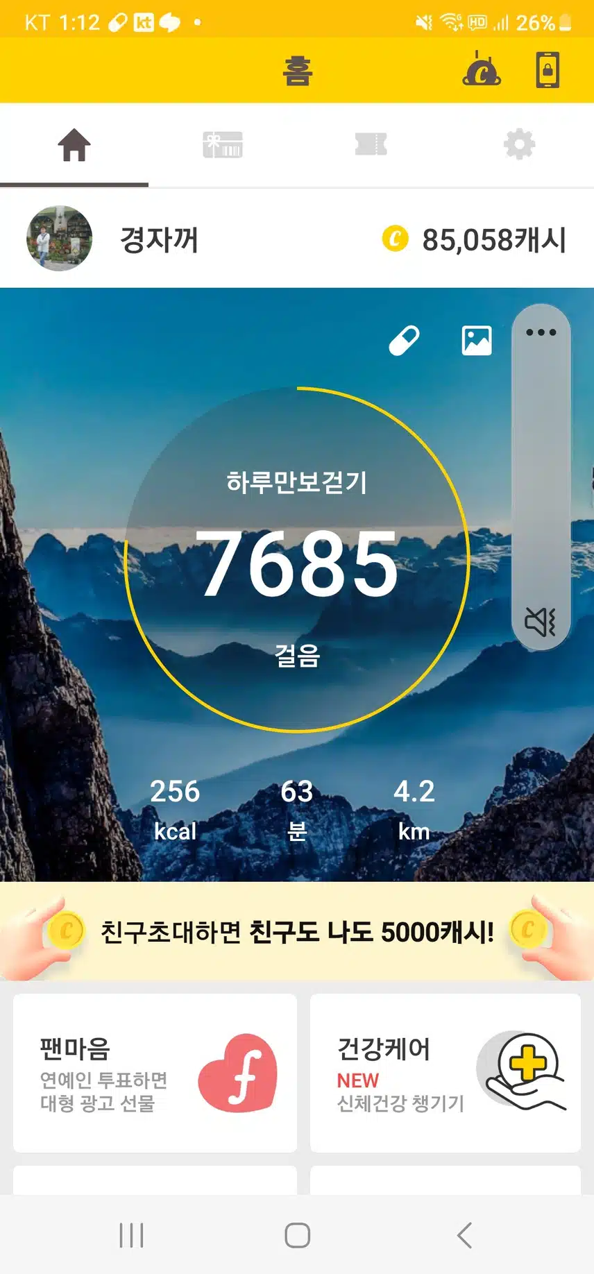 인증 