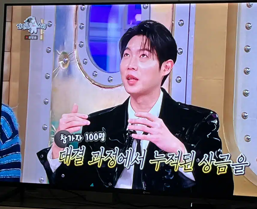 손태진님이 라디오스타에 나왔네요