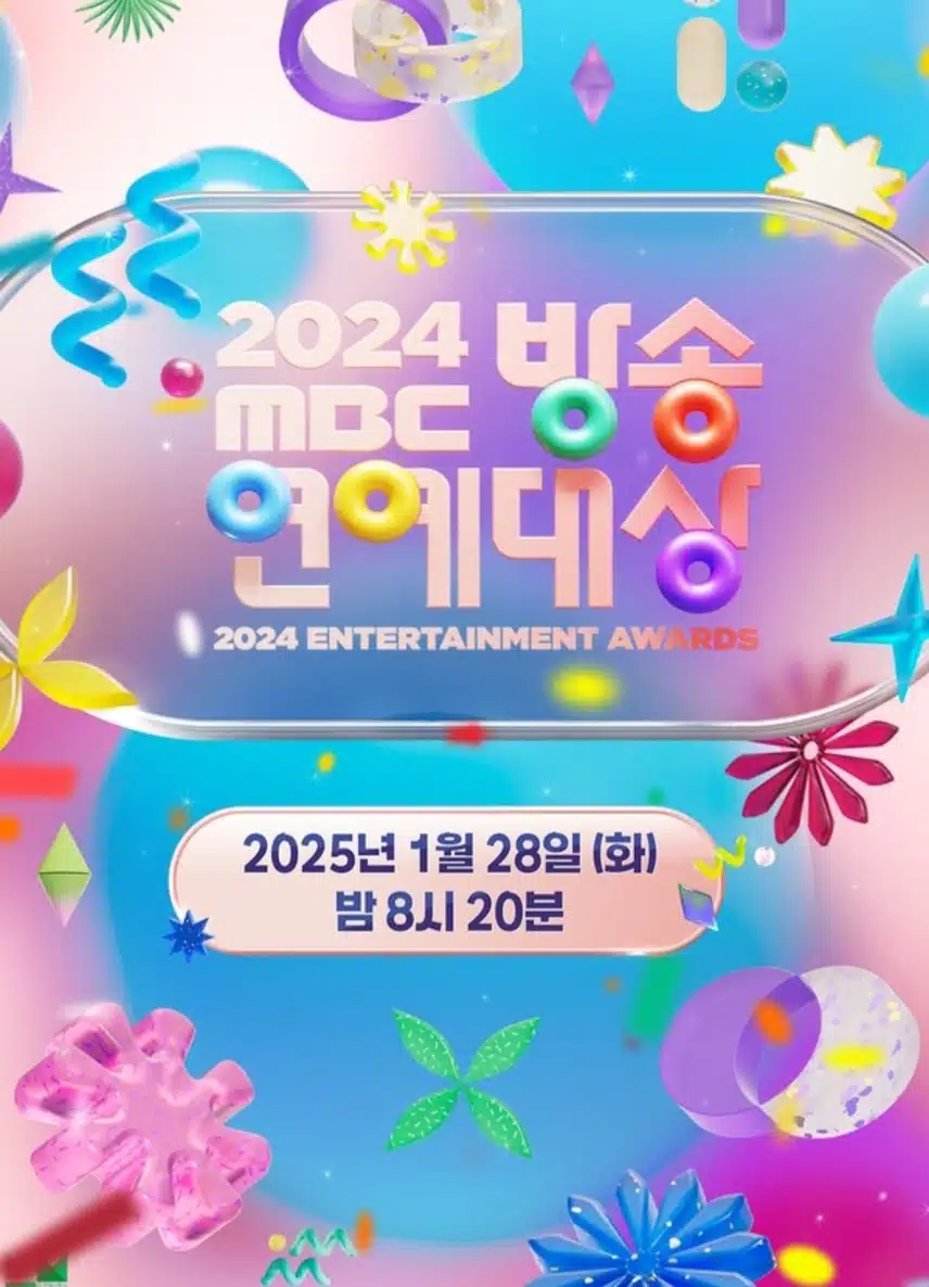 설 연휴에 꼭 봐야 될 프로