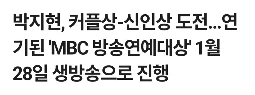 설 연휴에 꼭 봐야 될 프로