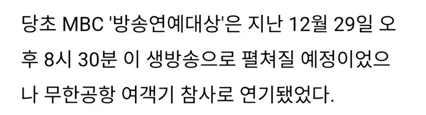 설 연휴에 꼭 봐야 될 프로
