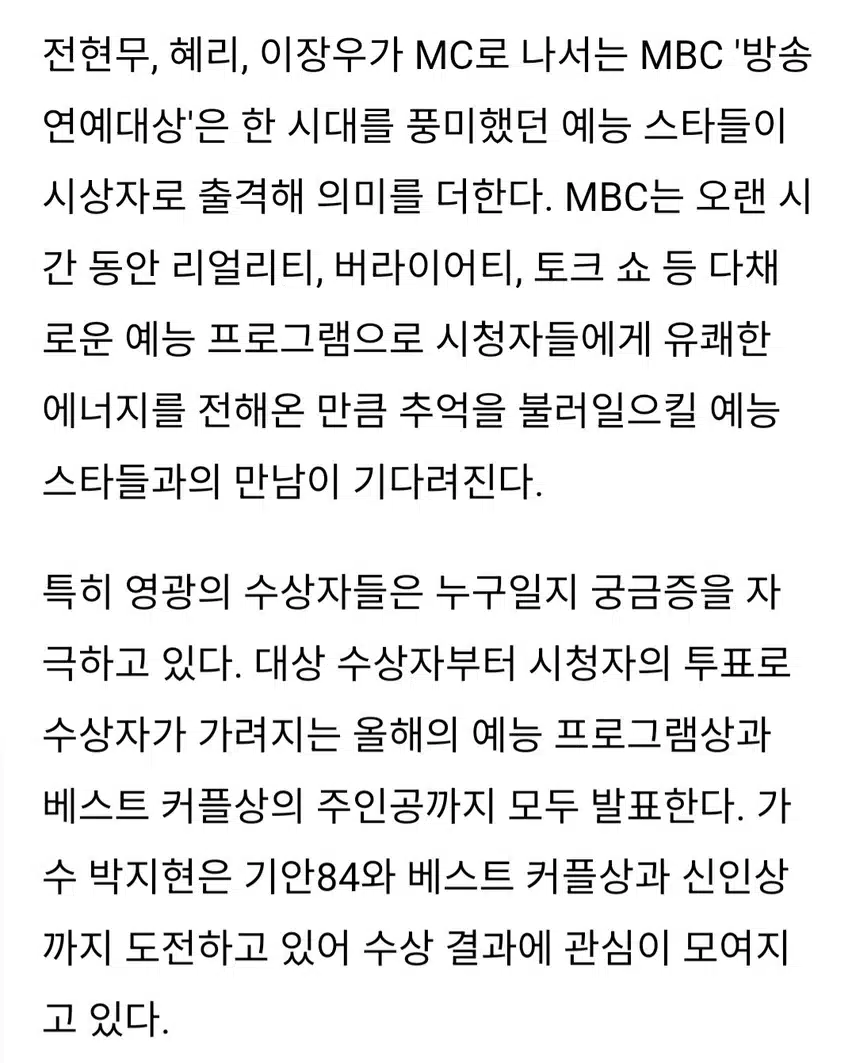 설 연휴에 꼭 봐야 될 프로