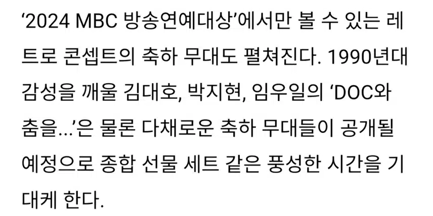 설 연휴에 꼭 봐야 될 프로