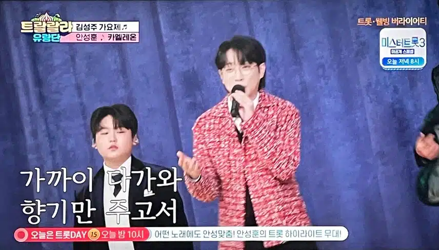 성훈님 카멜레온 노래 너무 신나요