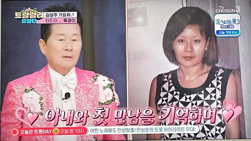 태진아님 옥경이 정말 명곡이네요