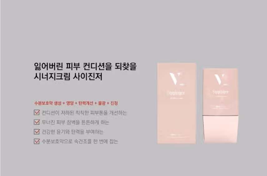 오늘의 메이크업 아이템
