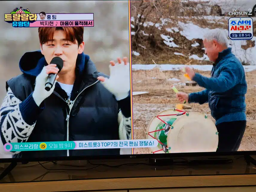 트랄랄라 유랑단에서 용인 지렁골 마을에 갔네요