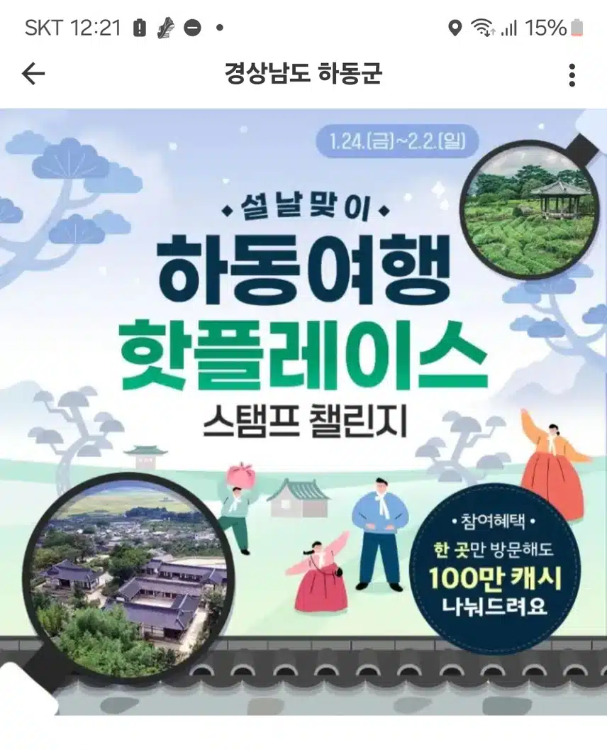 가봐야  할까요???