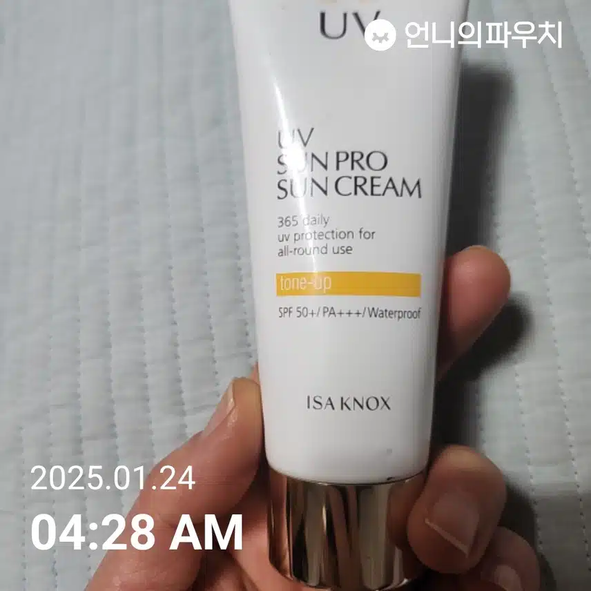 한사랑인증~~