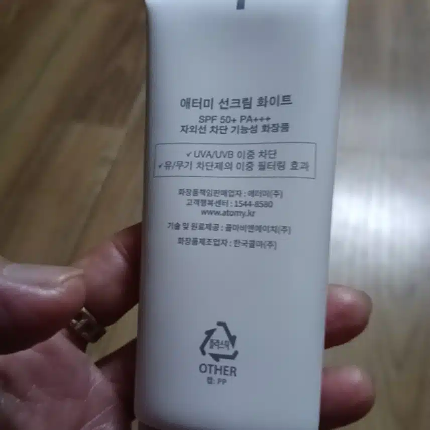 인증