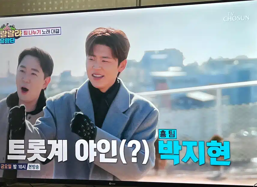 트랄랄라에 여자 출연자들 나오니 분위기가 좋네요