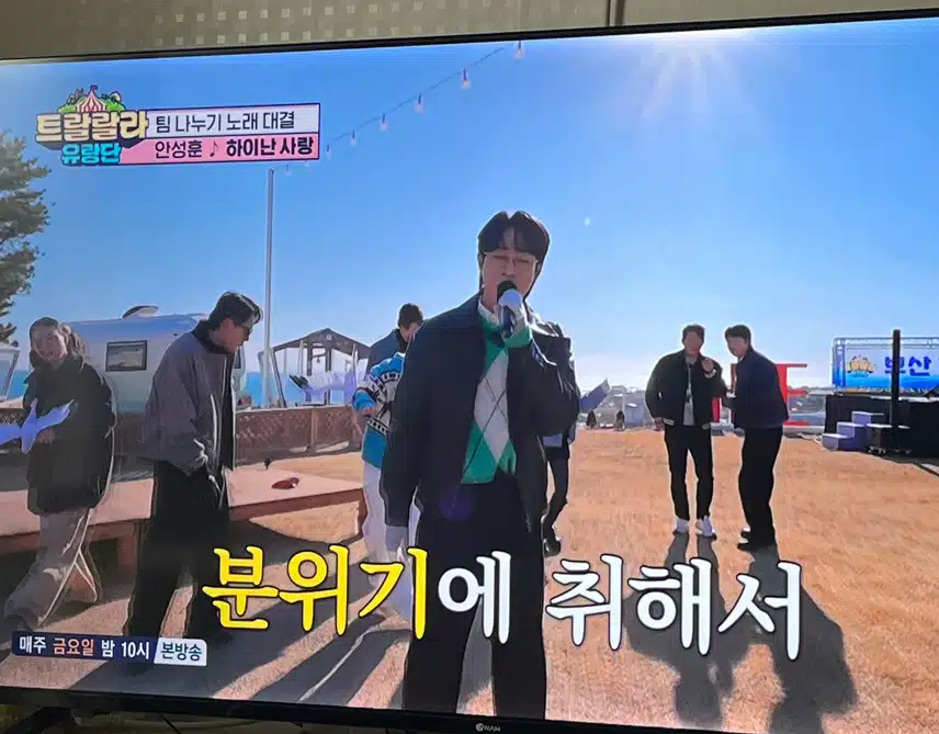 안성훈님의 하이난 사랑 이국적인 느낌이네요