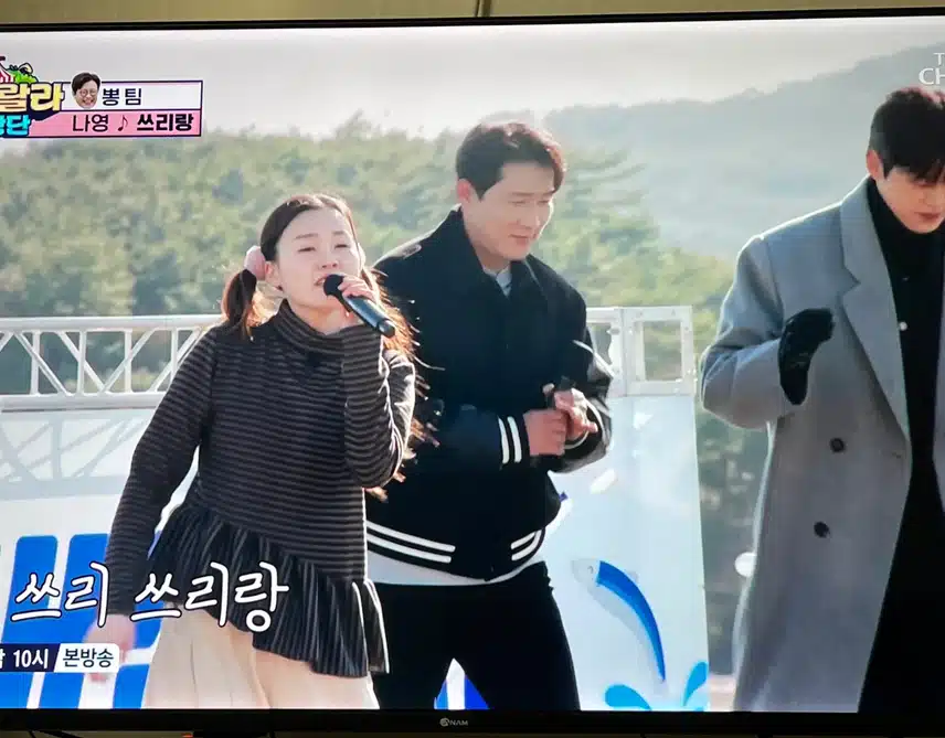 쓰리랑으로 분위기 업 시키는 나영의 무대