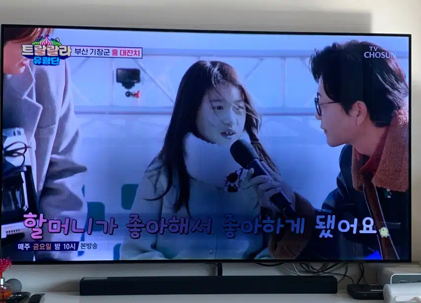 기장에서 24시간 지현님 노래만 들으시는 팬이 계셧네요
