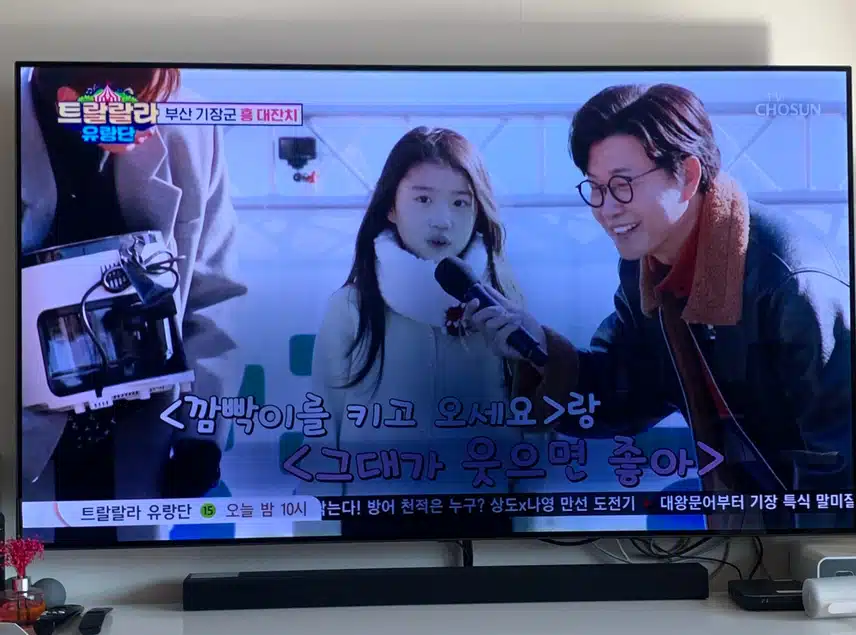 기장에서 24시간 지현님 노래만 들으시는 팬이 계셧네요