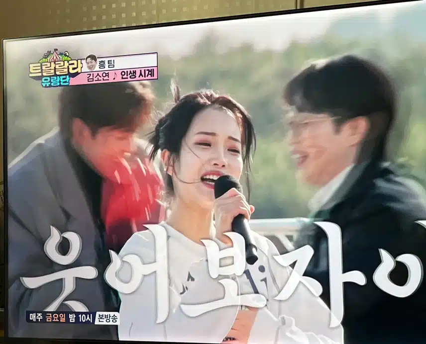 김소연이 부르는 인생시계 참 좋은데요
