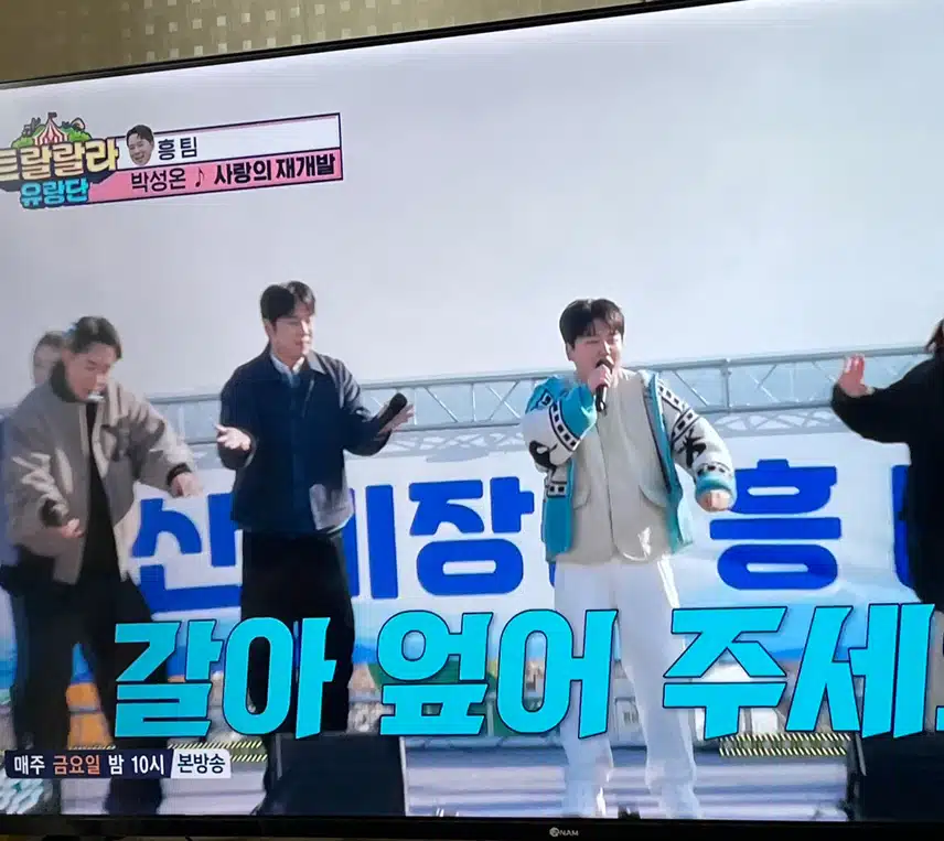 싹다~ 갈아 엎어주세요 ~ 노래가 이렇게 좋았군요