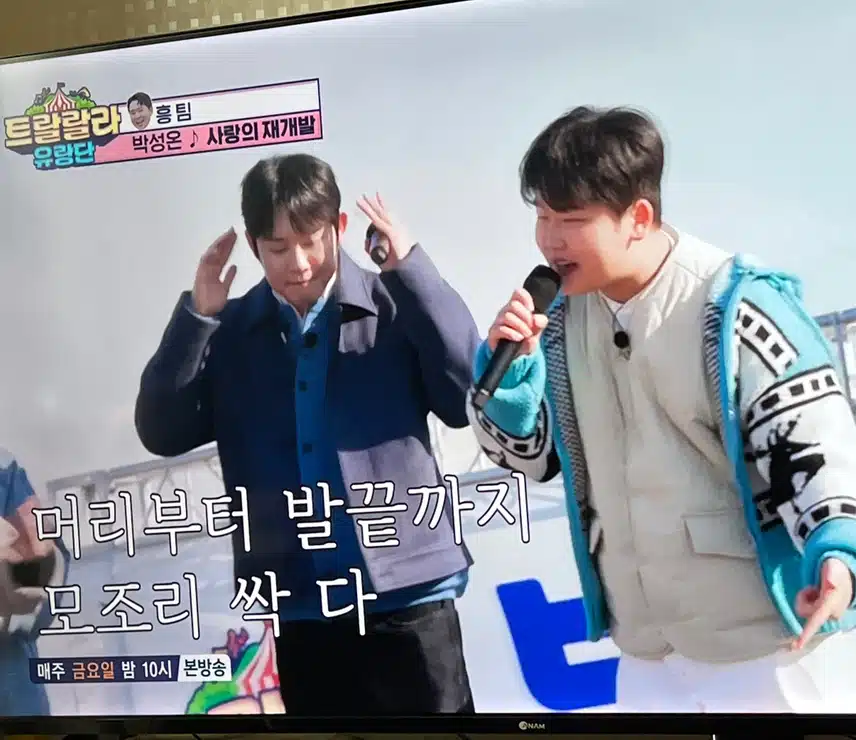 싹다~ 갈아 엎어주세요 ~ 노래가 이렇게 좋았군요