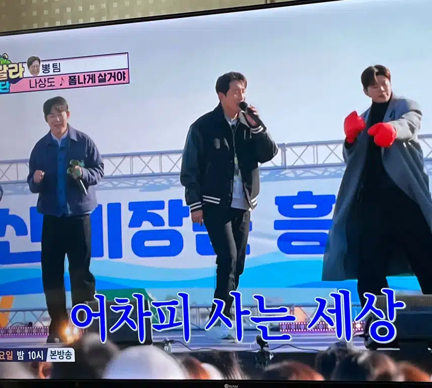 나상도님의 폼나게 살거야 폼나게 불러주시네요