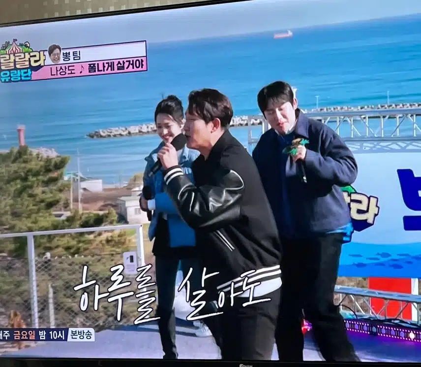 나상도님의 폼나게 살거야 폼나게 불러주시네요