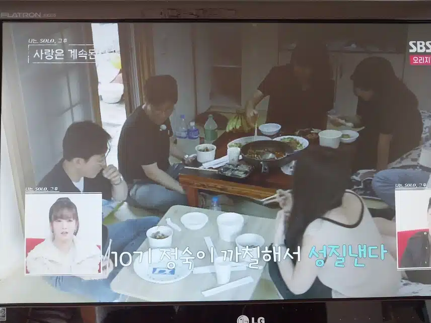 나솔사계 찐애청자로써 짜증이...