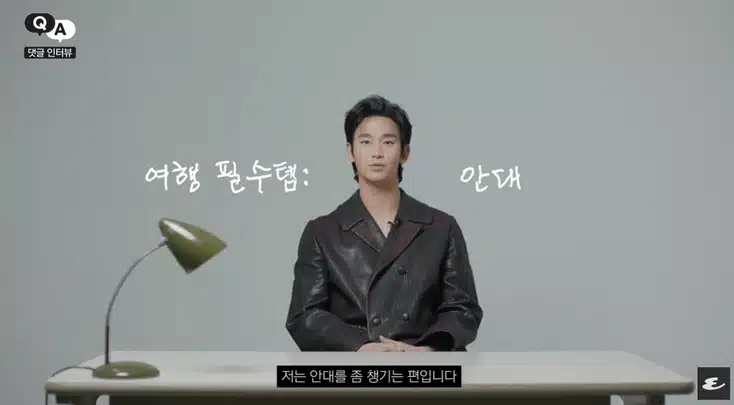 여행 다닐 때, 꼭 챙기는 필수템은?