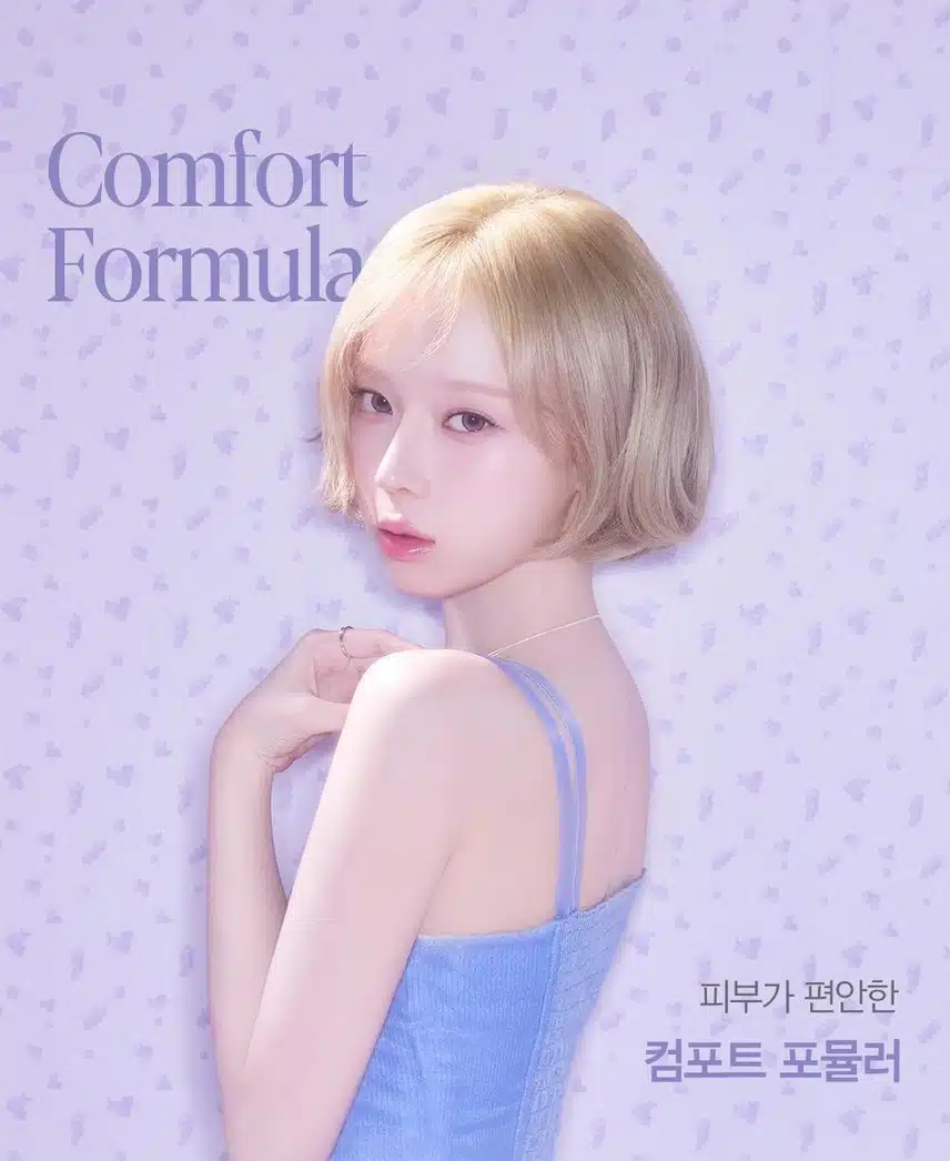 요정인가 윈터인가 헷갈리게하는 윈터 비주얼