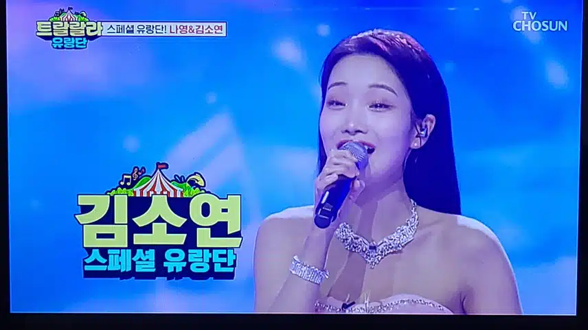 부산 기장편 박지현의 빼앗긴 마이크를 찾아서!