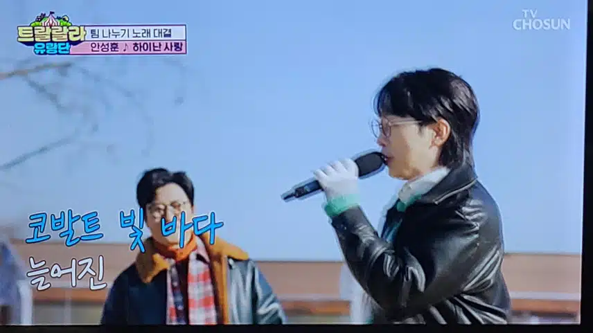 부산 기장편 박지현의 빼앗긴 마이크를 찾아서!