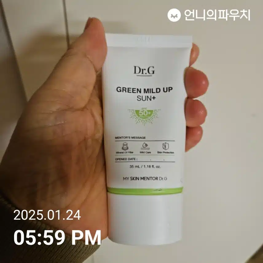인증 